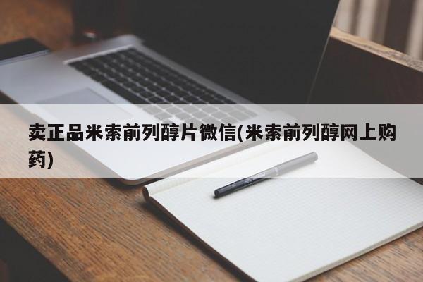 打胎药私人店付一半发货要闻 第75页