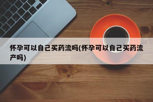 第244页